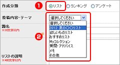 �s�b�N�A�b�v���X�g���e���