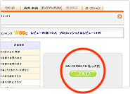 2. ���r���[���e��ʂ֑J��