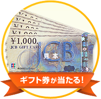 �M�t�g����������I