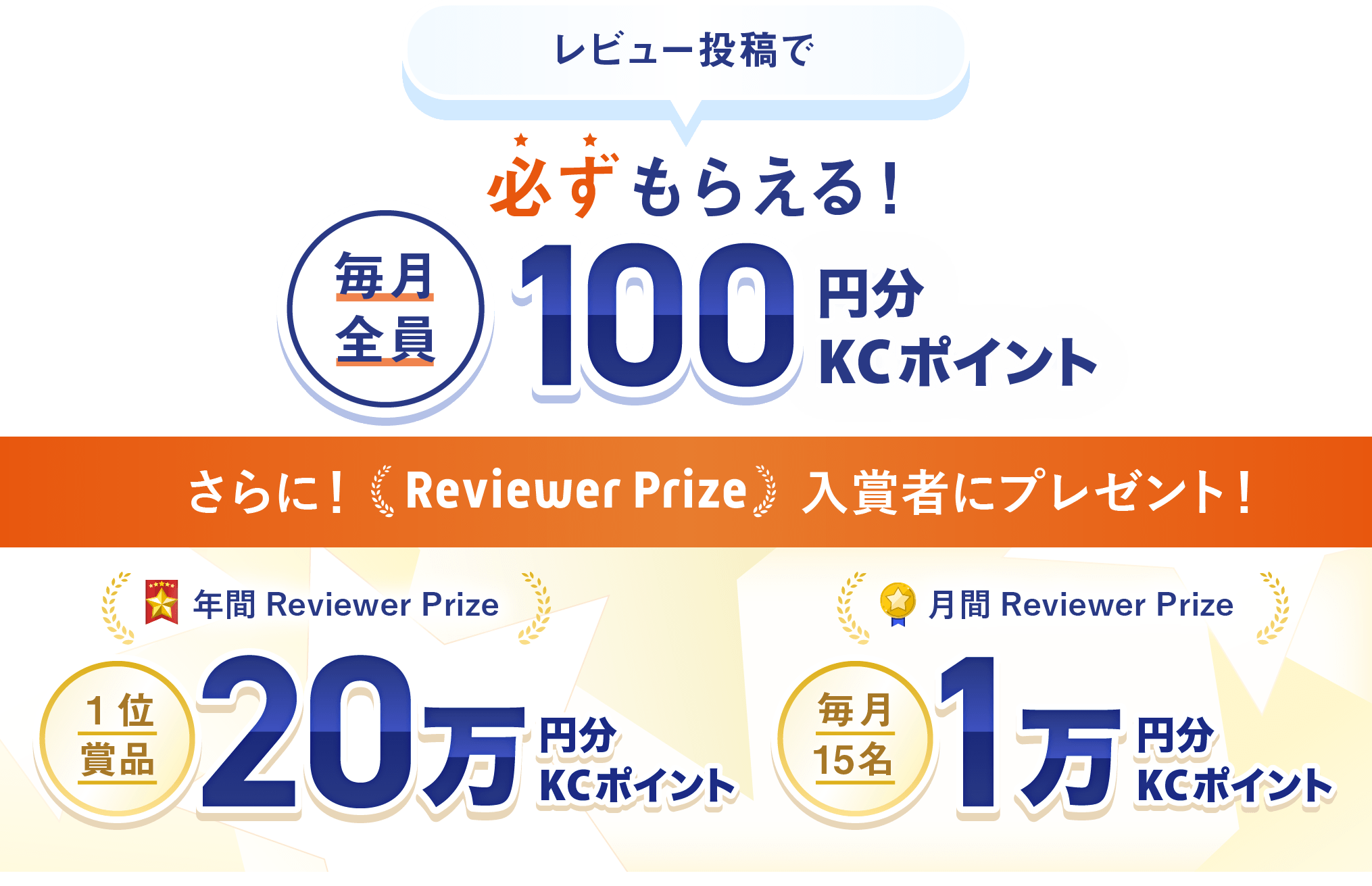 r[eŖSɕK炦I100~KC|Cg| Reviewer Prize܎҂ɔNReviewer Prize:ő200,000~/Reviewer Prize:ő10,000~KC|Cg