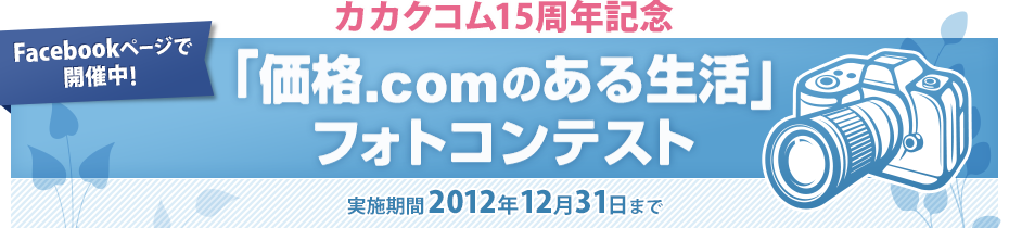 Facebooky[WŊJÒIui.com ̂鐶vtHgReXg 2012N1031܂