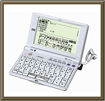 SEIKO�@IC DICTIONARY SR-E8500