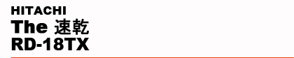 HITACHI�@The ���� RD-18TX