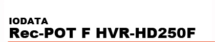 IODATA�@Rec-POT F HVR-HD250F