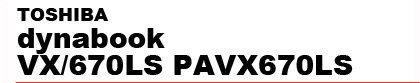 TOSHIBA�@dynabook VX/670LS PAVX670LS