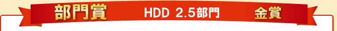 ����܁@HDD�@2.5����@����