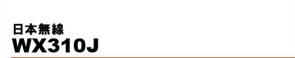 WILLCOM�@WX310J