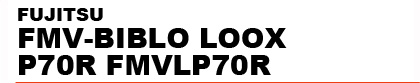 FUJITSU�@FMV-BIBLO LOOX P70R FMVLP70R