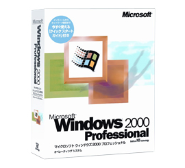 �}�C�N���\�t�g&nbsp;Windows 2000 Professional