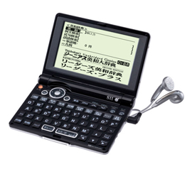 SII&nbsp;IC DICTIONARY SR-ME7200