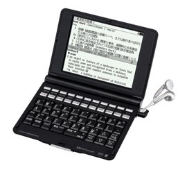 SII IC DICTIONARY SR-G10000 価格比較 - 価格.com