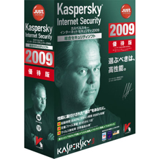 Kaspersky Internet Security 2009 �D�Ҕ�