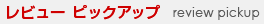 H467QS512P̃r[ sbNAbv