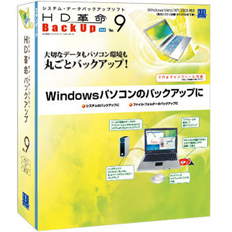HD�v��/BackUp Ver.9 Std