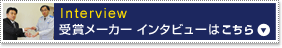 ܃[J[@C^r[͂