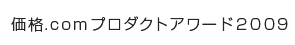 ���i.com�v���_�N�g�A���[�h2009