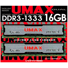 Cetus DCDDR3-16GB-1333