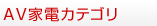 AVƓdJeS