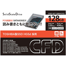 CSSD-S6T128NHG5Q