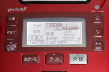 莩D݂̐ɂłuV9ސv@\𓋍ڂ