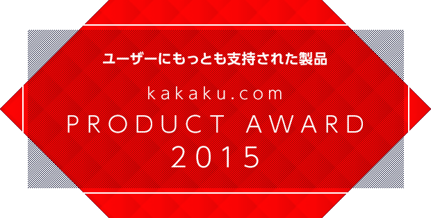 ���[�U�[�ɂ����Ƃ��x�����ꂽ���i�A���i.com�v���_�N�g�A���[�h2015