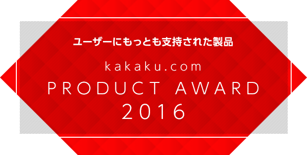 ���[�U�[�ɂ����Ƃ��x�����ꂽ���i�A���i.com�v���_�N�g�A���[�h2016