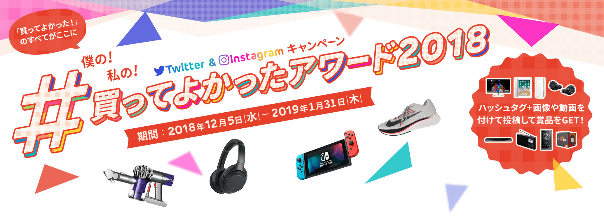 #�����Ă悩�����A���[�h2018