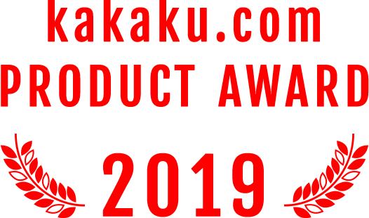 kakaku.com PRODUCT AWARD 2019