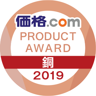 価格.com PRODUCT AWARD 2019 銅賞