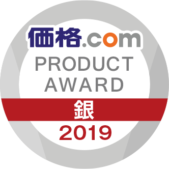 価格.com PRODUCT AWARD 2019 銀賞