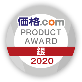 価格.com PRODUCT AWARD 2020 銀賞