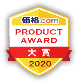 価格.com Product Award 2020 大賞