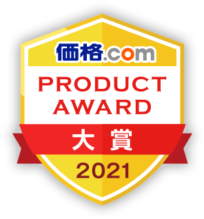 価格.com PRODUCT AWARD 2021 大賞