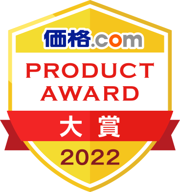 価格.com Product Award 2022 大賞