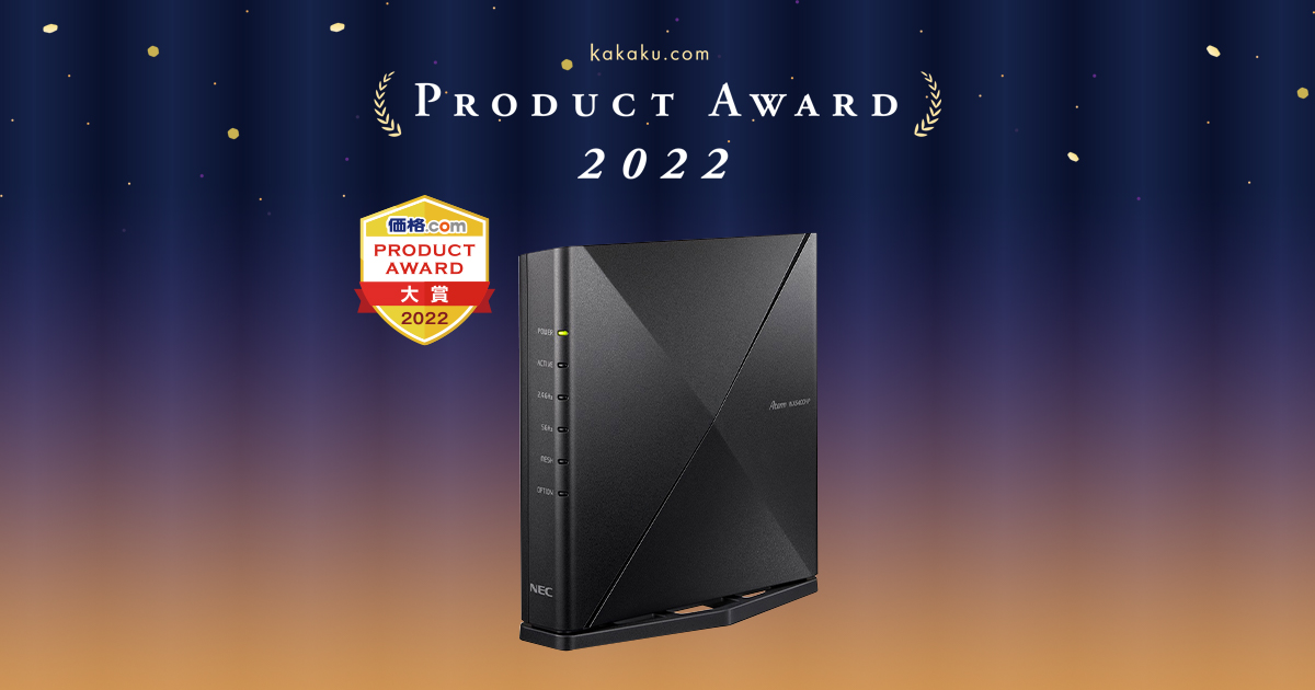 パソコン周辺機器部門 大賞 - 価格.comプロダクトアワード2022