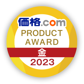 価格.com Product Award 2023 金賞