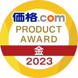 価格.com PRODUCT AWARD 2023 金賞