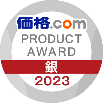 価格.com PRODUCT AWARD 2023 銀賞