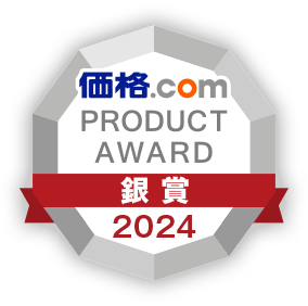 価格.com Product Award 2024 銀賞