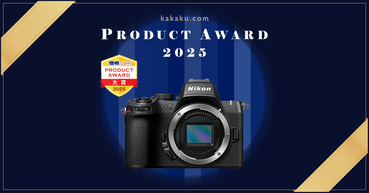 カメラ・カメラ周辺機器部門 大賞 - 価格.comプロダクトアワード2025