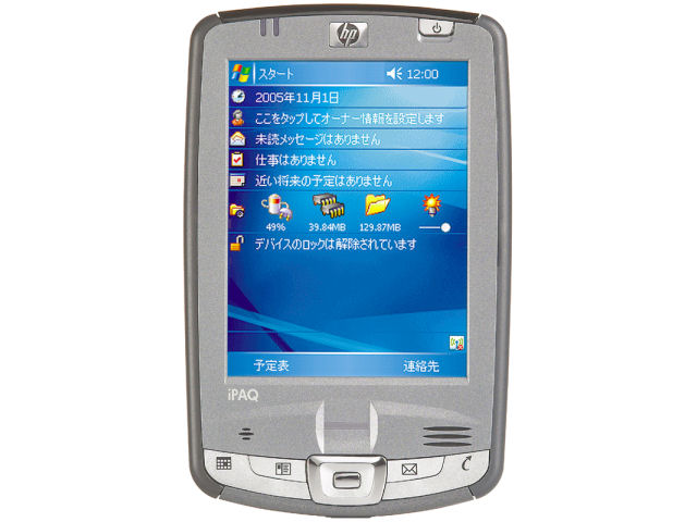 iPAQ hx2790 Pocket PC �̐��i�摜