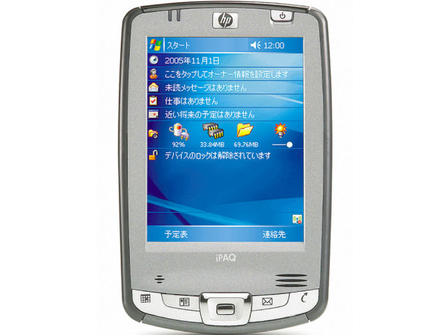 iPAQ hx2490b Pocket PC FA675B#ABJ �̐��i�摜