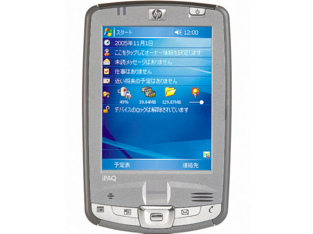 iPAQ hx2790b Pocket PC FA677B#ABJ �̐��i�摜