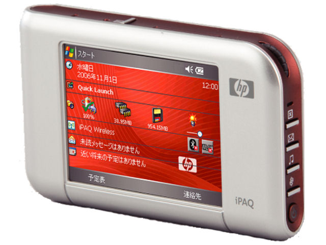 iPAQ rx4540 Mobile Media Companion FA784AA#ABJ �̐��i�摜
