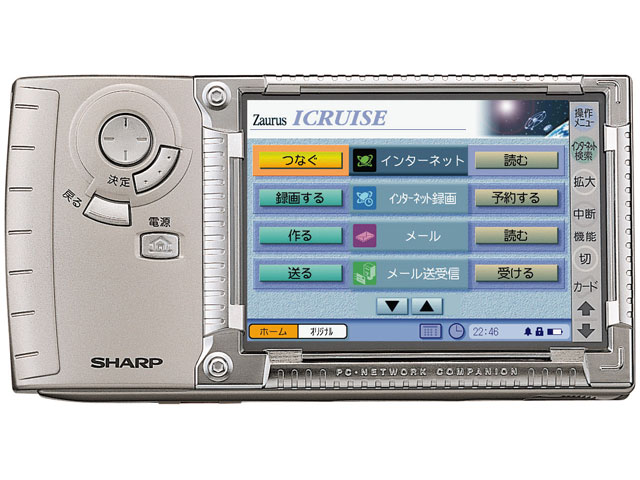 ZAURUS ICRUISE MI-EX1 �̐��i�摜