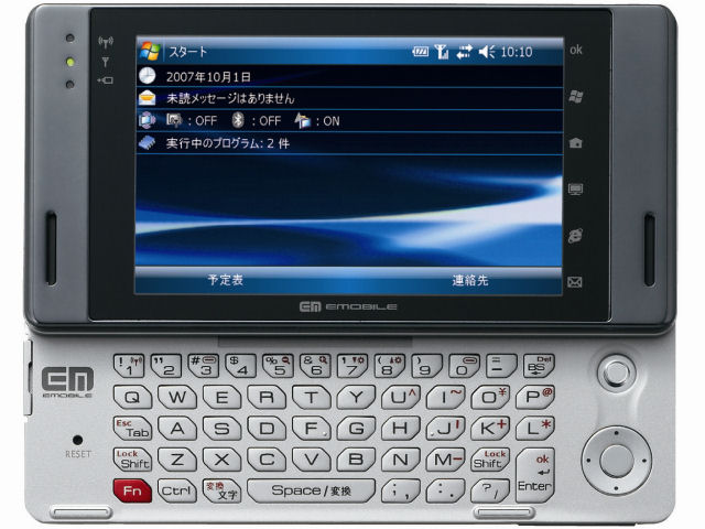 EM�EONE �� S01SH2 �C�[�E���o�C�� �̐��i�摜