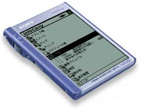 �o�C�I �C���t�H�L�����[ VNW-V15 �̐��i�摜