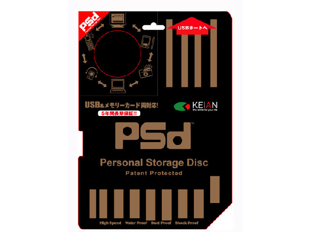 KSDUSB-1G (1GB) �̐��i�摜