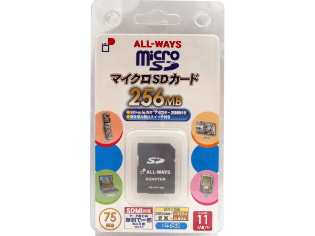 MICRO256-AW (256MB) �̐��i�摜