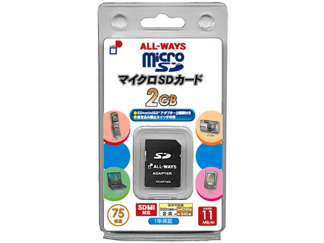 MICRO2-AW (2GB) �̐��i�摜